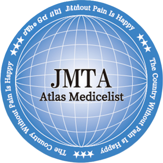 アトラスメディセリスト認定講座 メディセル療法アトラスリリースコース